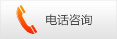 港牌通联系电话