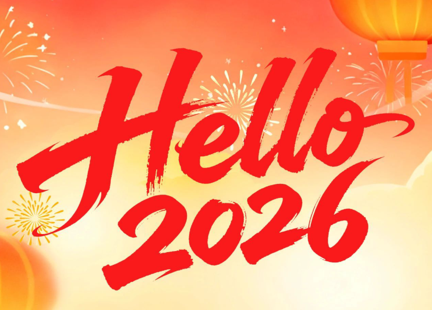 港牌通2026年元旦假期安排与客户服务的重要通知