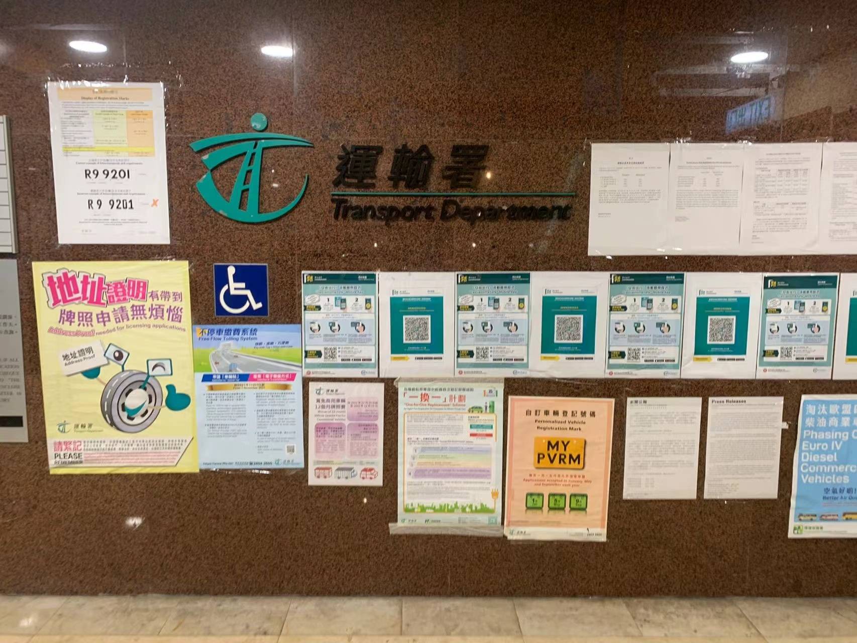 香港运输暑办理香港驾驶证