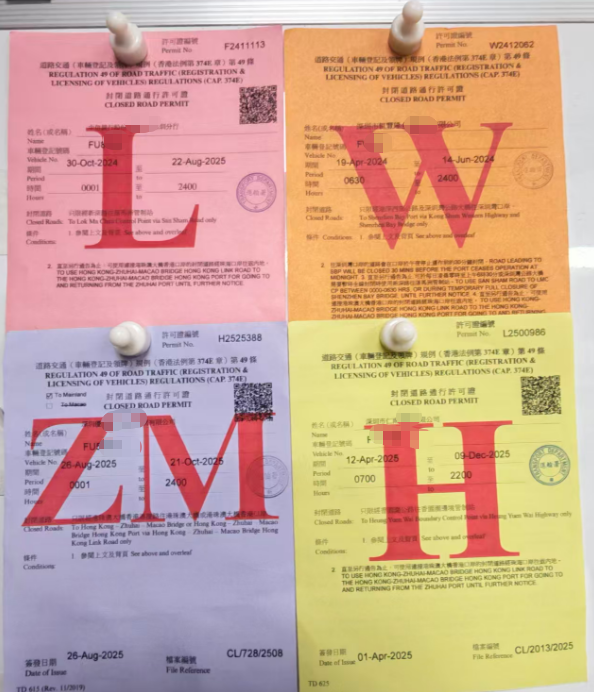禁区纸 禁区纸
